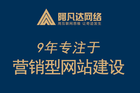 為啥說無錫網(wǎng)站建設(shè)不建議套模板？