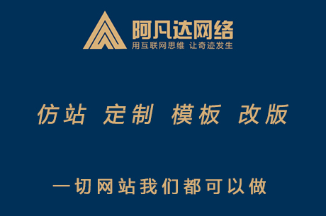 如何選擇正確適合的建站公司？無錫網(wǎng)站建設(shè)的這幾點你一定要看。