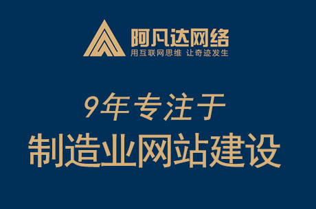 營(yíng)銷型網(wǎng)站建設(shè)對(duì)企業(yè)的作用有多少？