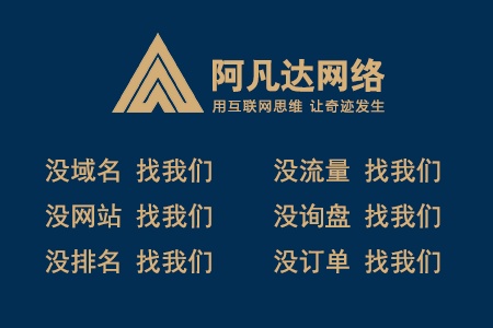 在無錫網(wǎng)站建設公司做一個企業(yè)網(wǎng)站要多少錢？