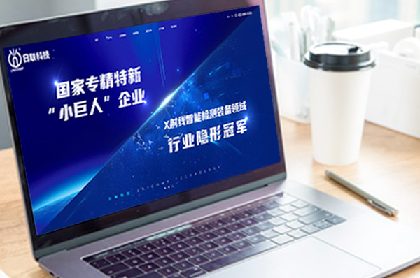 前端技術(shù)革新：Web性能優(yōu)化與用戶體驗提升